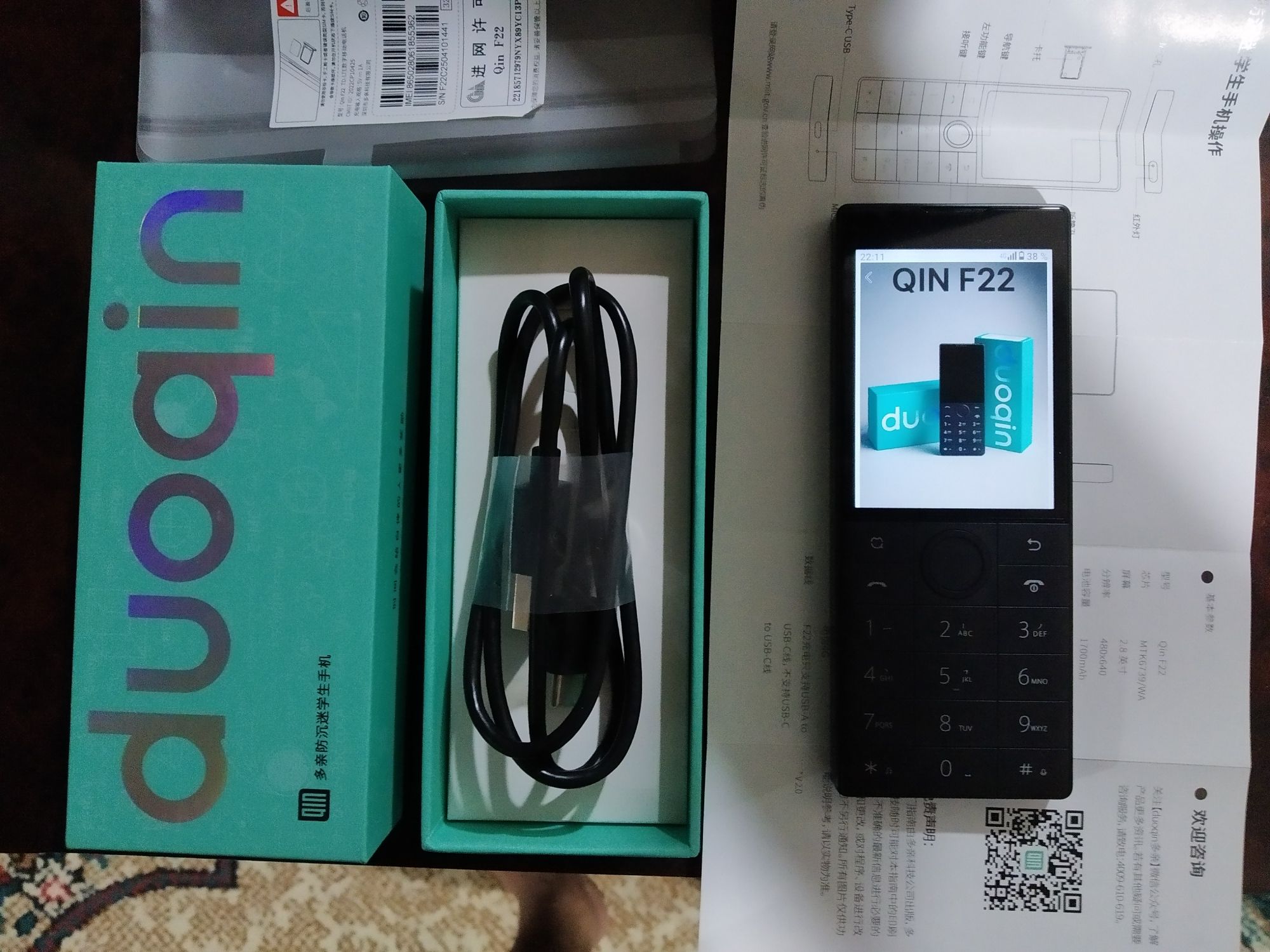 Xiaomi duoqin F22 3/32Gb yangi