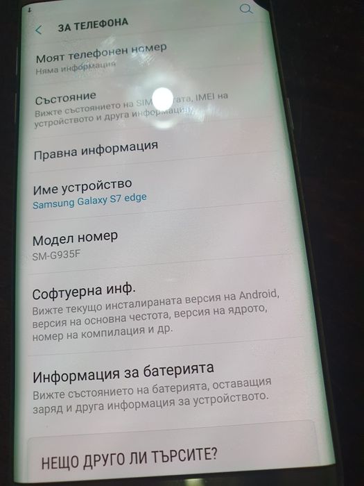 Телефон Samsung Galaxy S7 edge