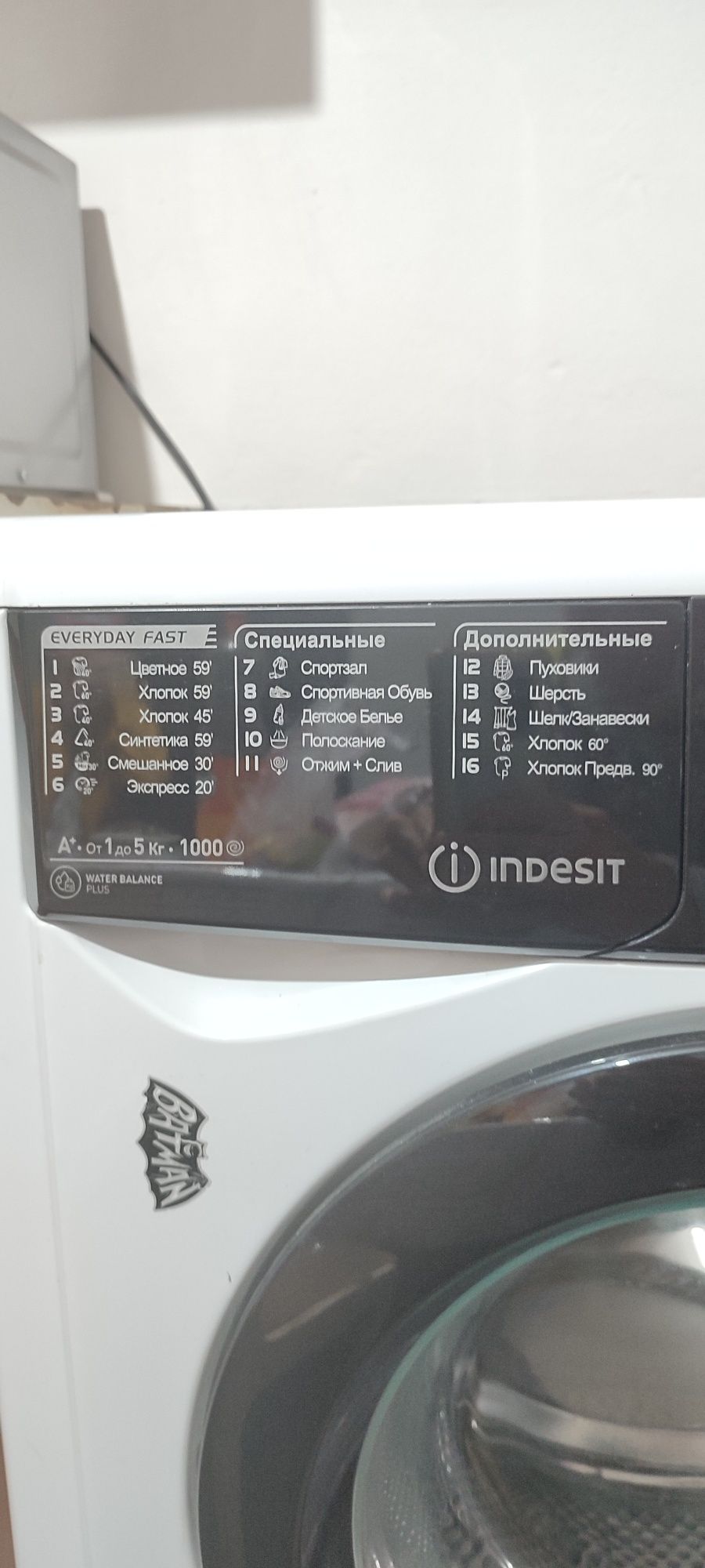 Стиральную машину INDESIT в отличном состояний.