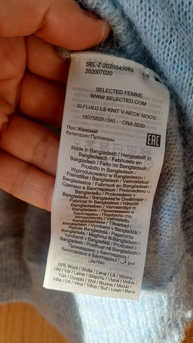 Selected Femme син вълнен пуловер M / L