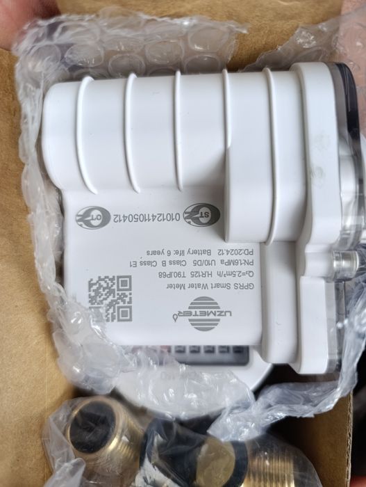 Счётчик для воды Пулсар 15-200