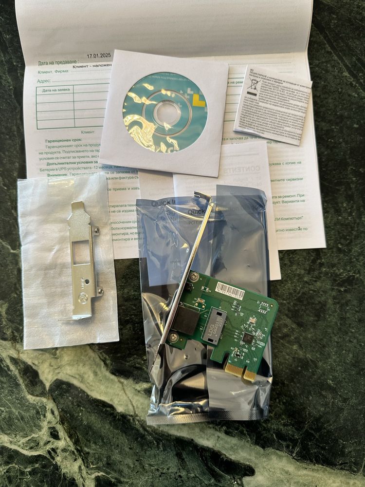 Мрежова карта TP-LINK TG-3468, PCI-ex, V4, low