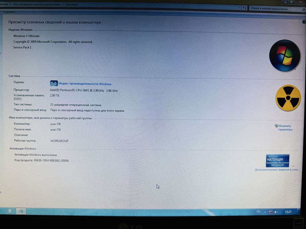 Домашний компьютер ва сабвуфер арзон нархда!!!