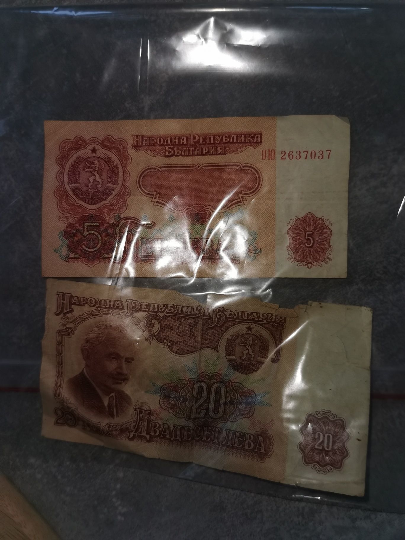 Банкноти излезли от обръщение