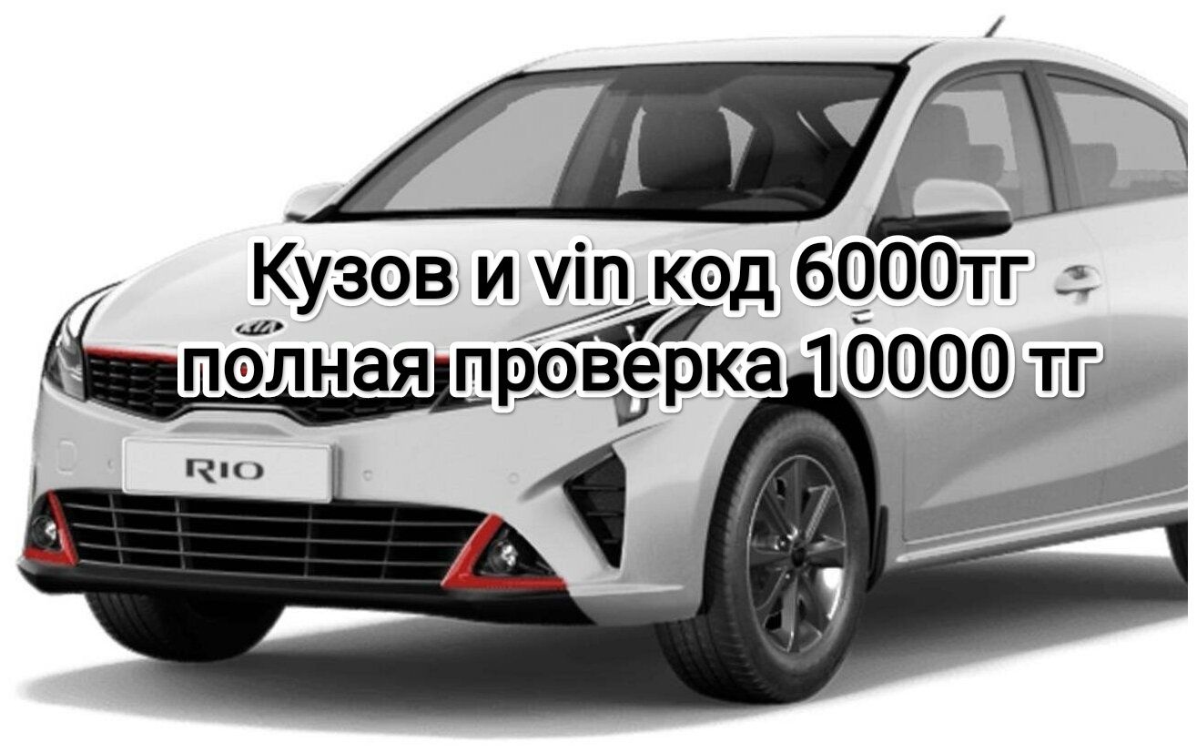 Авто подбор Автоэксперт   24/7