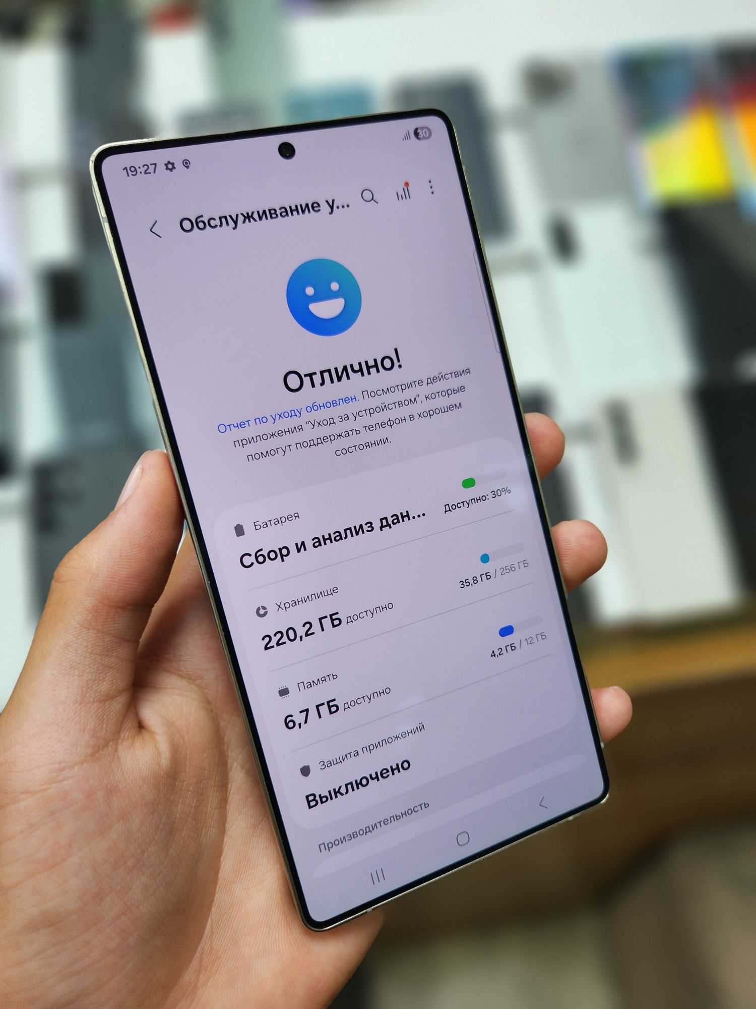 Samsung S25 ultra 5G