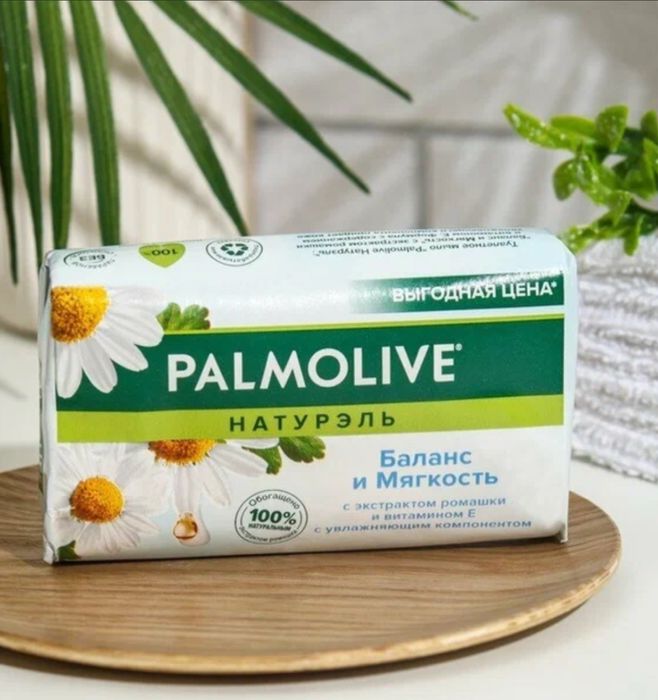 Palmolive сабындары мыло