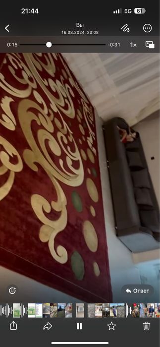 Ковер Премиум качества