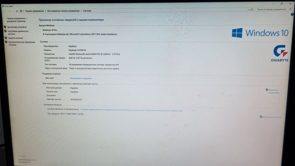 Срочно! Продаю ПК + монитор + UPS + игровые аксессуары