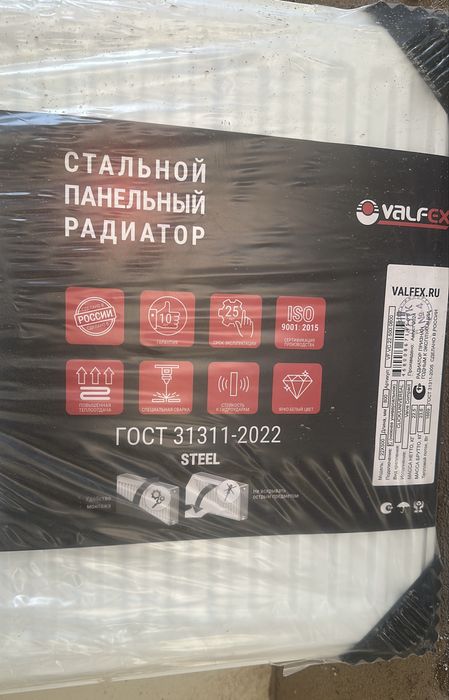 Продам стальной панельный радиатор!