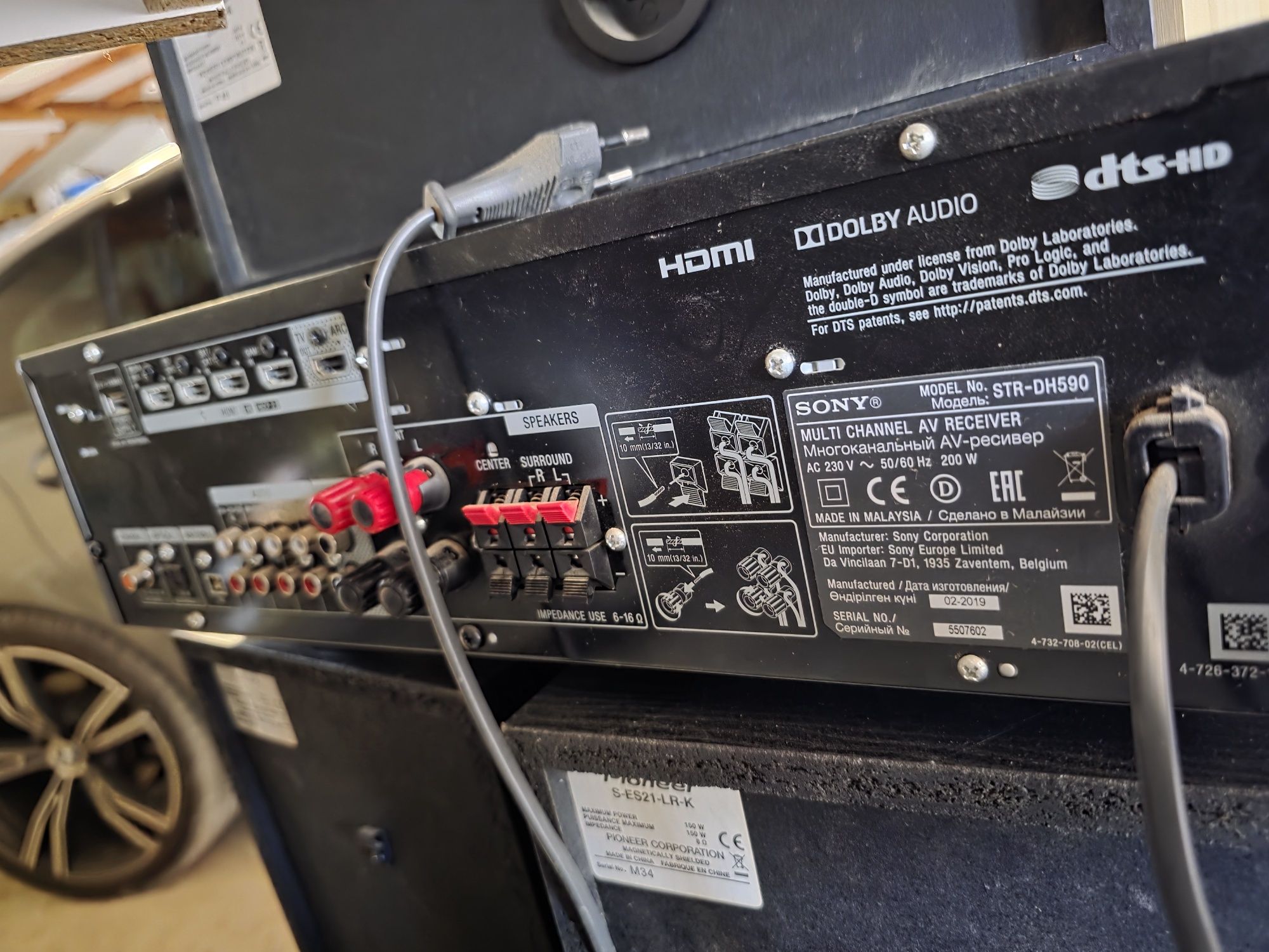Ресийвър Sony с тонколони Pioneer