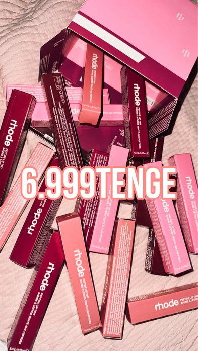 Продам блеск для губ rhode