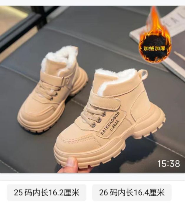 Продам сапожки женские 36-37размер