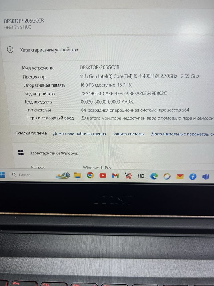 Igravoy noutbuk MSI i5-11400H 16/512gb