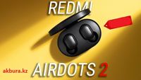 Новый Redmi Airdots 2 (Редми Аирдоц)  Оригинал. Доставка.