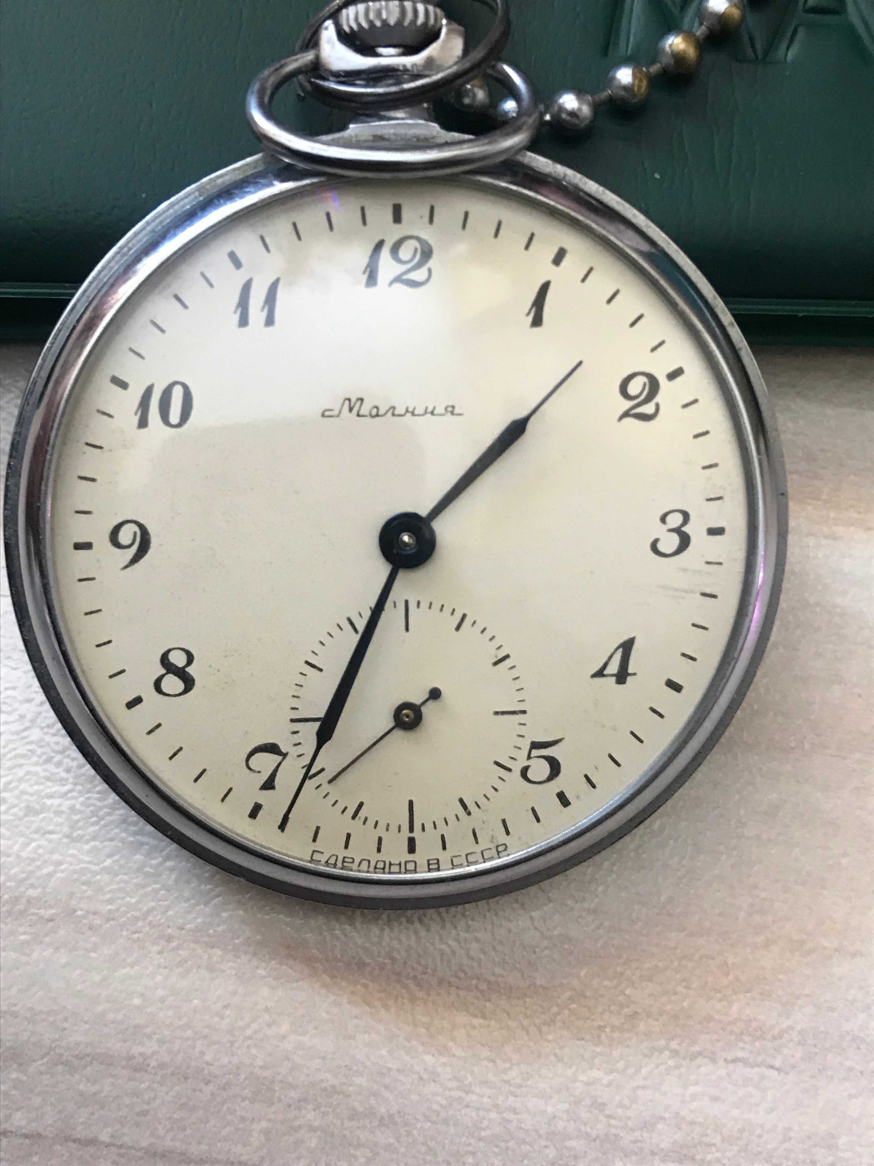 Часовник Молния.Сделано в СССР.