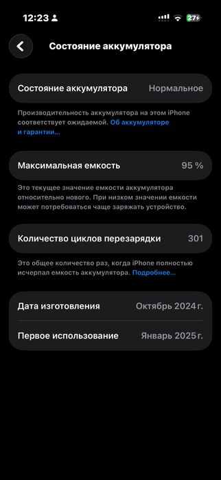 iPhone 16 pro 256гб
