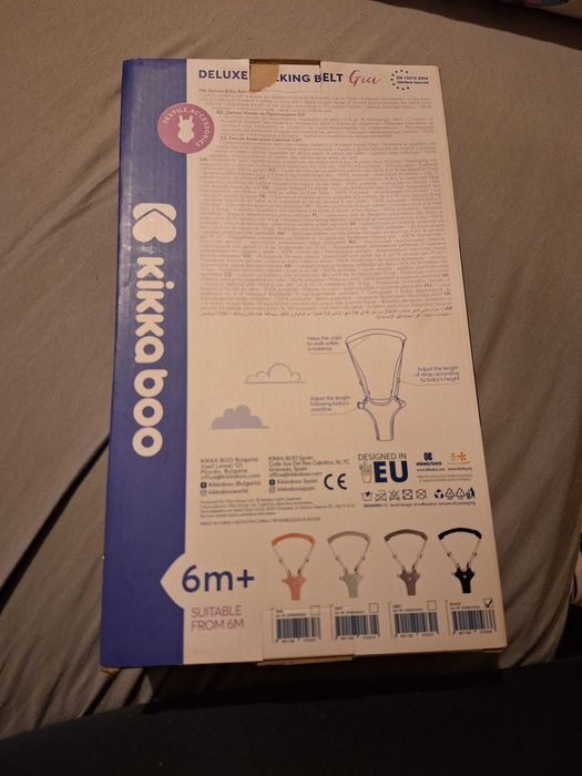 Чадър за количка и колан за прохождане