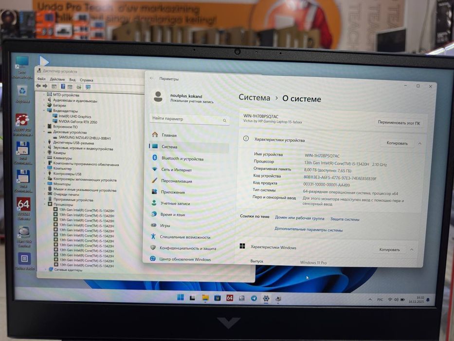 HP Victus Gaming i5-13420H 8GB 512SSD RTX2050