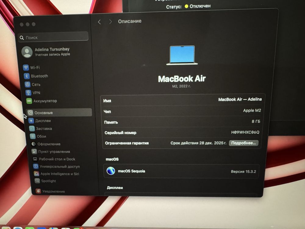 Продаю MacBook air 2022 M2 на 256GB