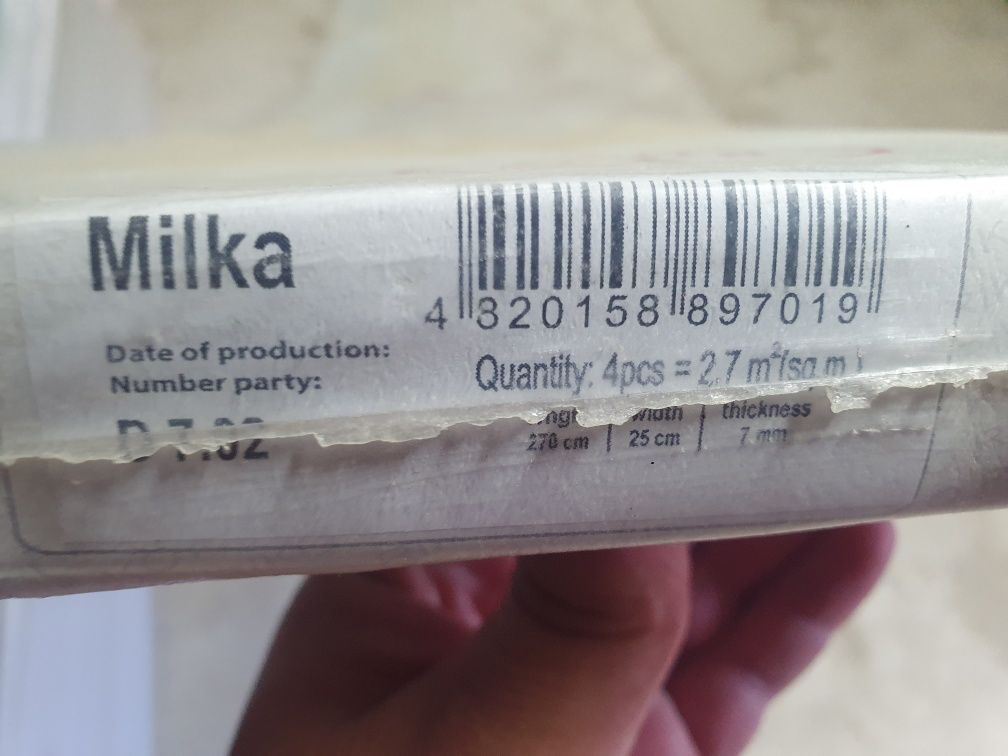 Пвц ламперия Милка