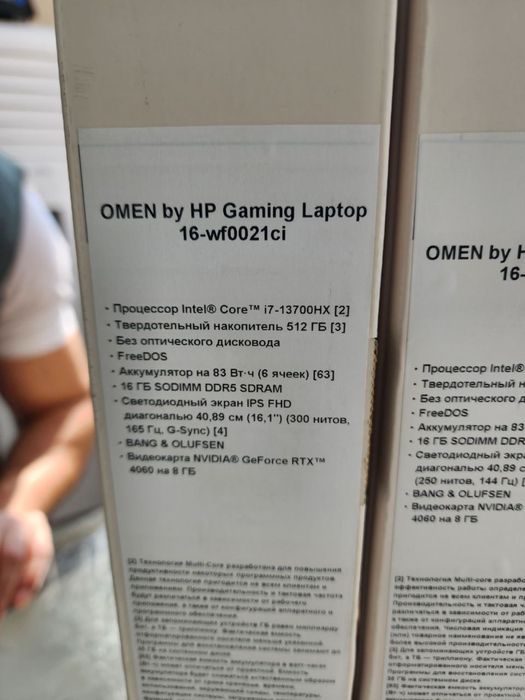 Продаю HP Omen 16