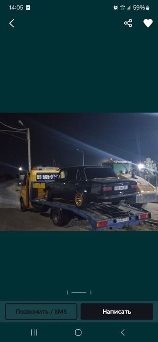 Evakuator xizmati 24/7