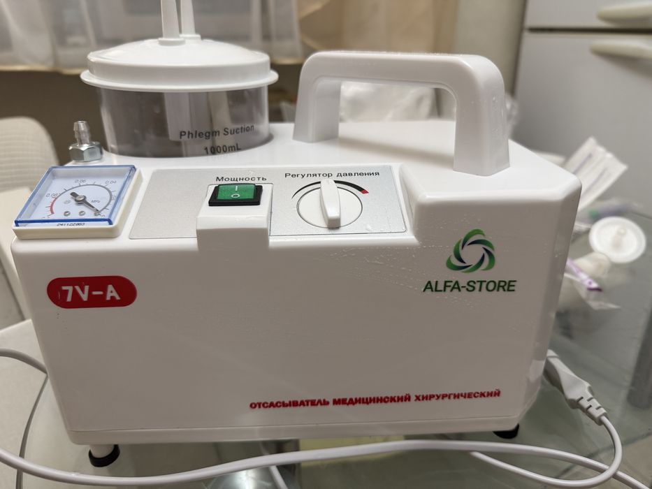 Отсасыватель медицинский