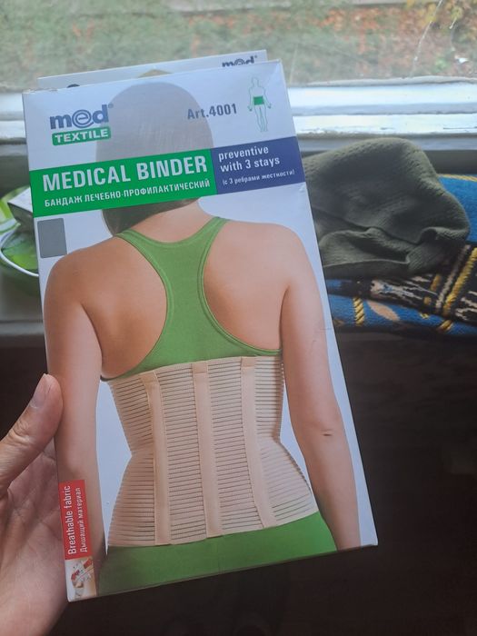Бандаж профилактичечкий