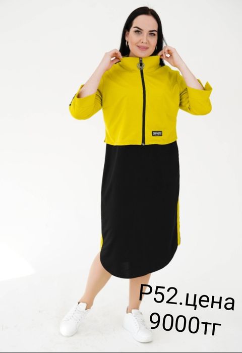 Спортивное Платон костюмчигімен сатылады