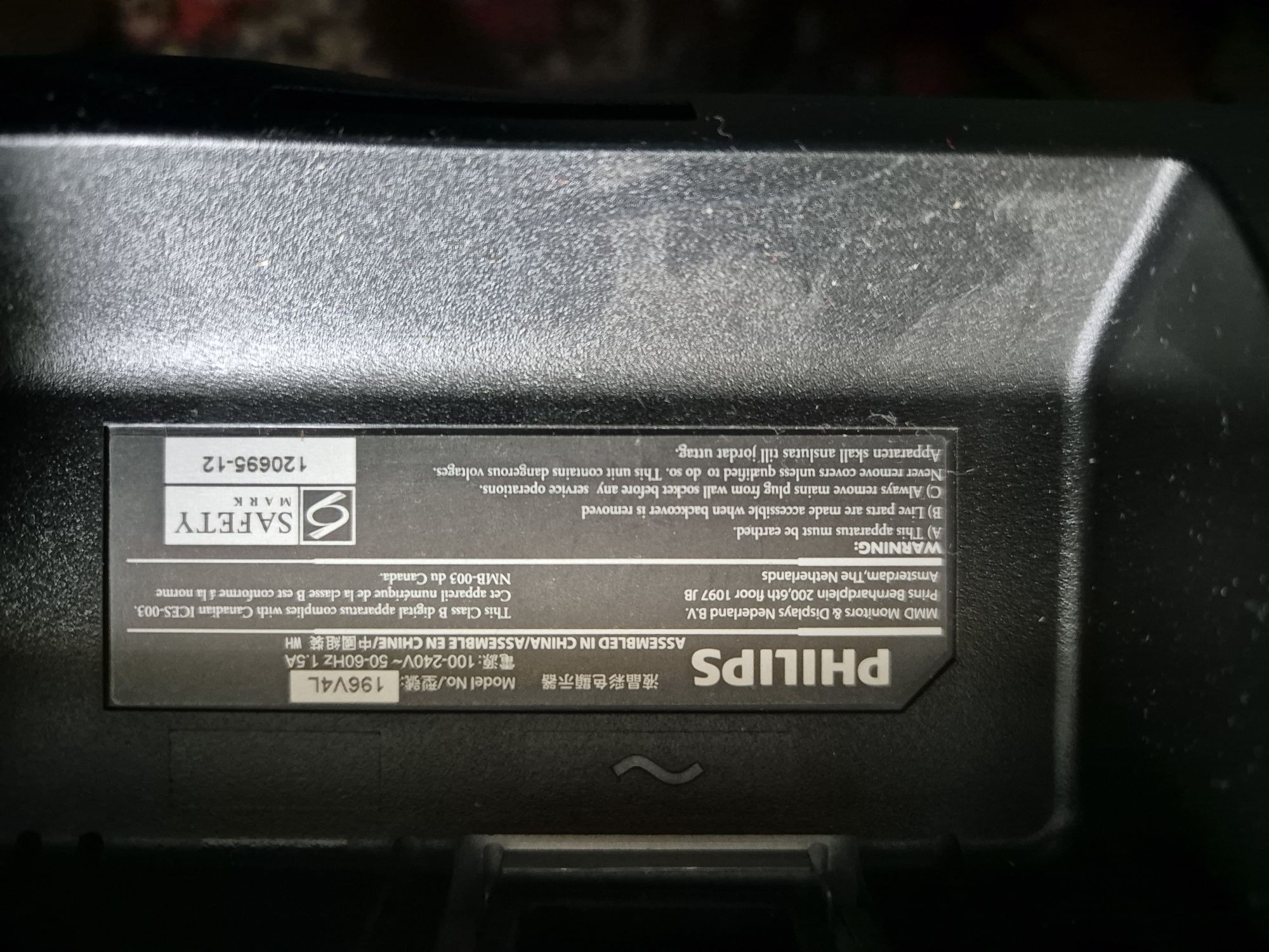 Продам мониторы 2 шт. PHILIPS.