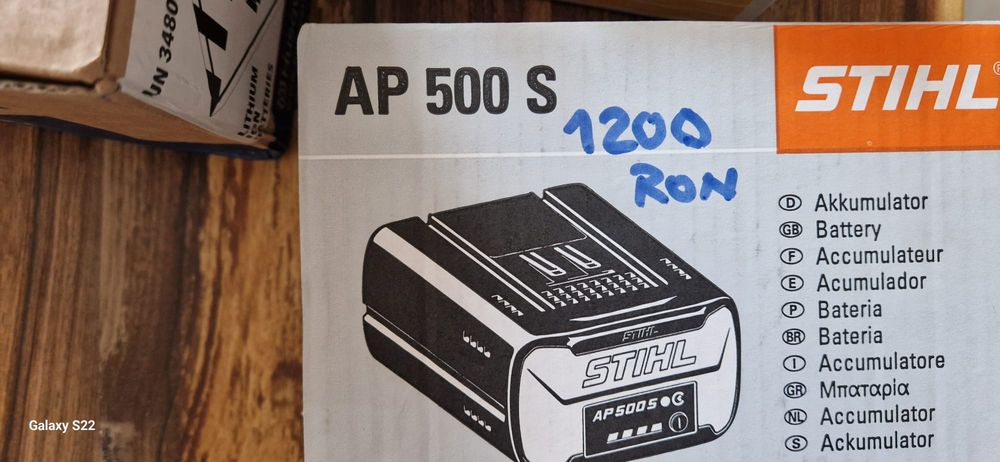 Husqvarna, Stihl acumulatori
