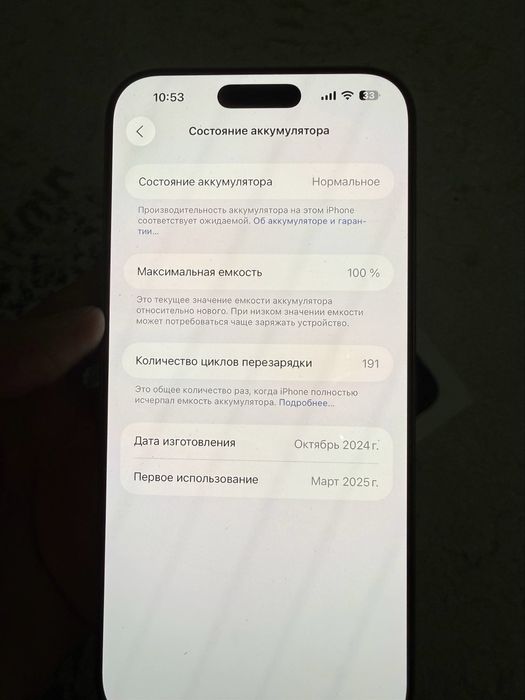 Iphone 16 Pro Max 256gb Titan rangi