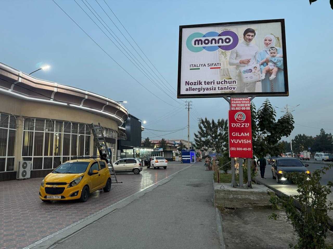Farg'onada viloyatida bilbordlarda reklama Реклама на Билбордах