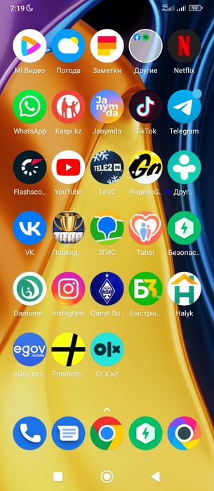 Продам телефон поко 40