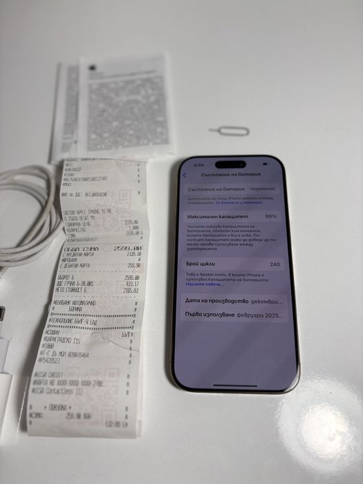 Apple iPhone 16 Pro 256 GB Desert Titanium