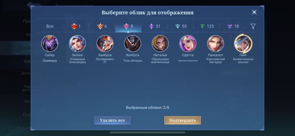 account mlbb mobile lebends