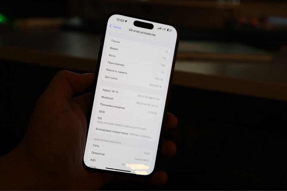 Iphone 14 pro max 256Gb ideal