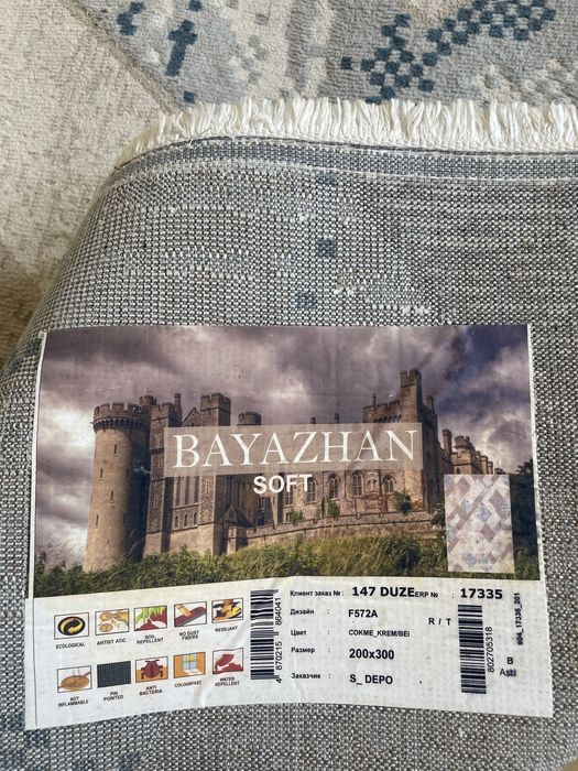 Срочно продам ковры