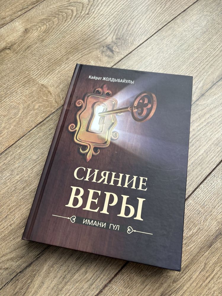 Книги разные. Г.Актау