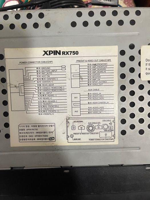 Автомобильный мультимедийный плеер