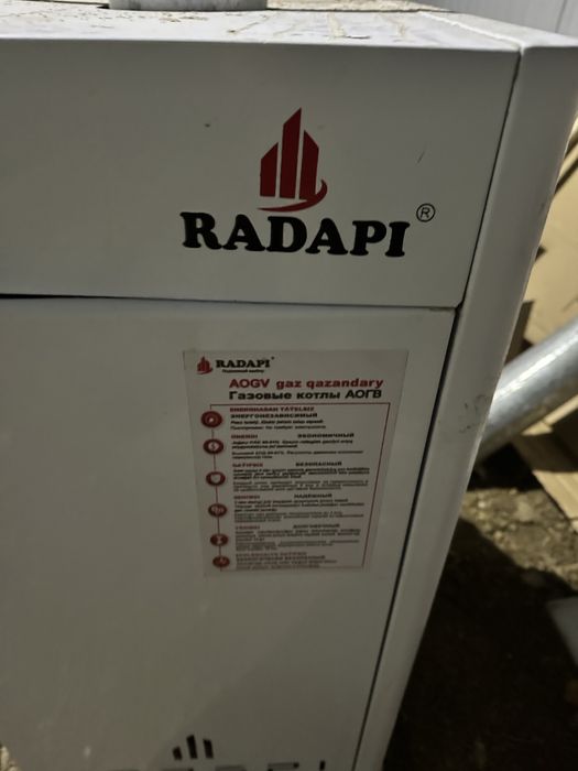 Агв котел RADAPI буу