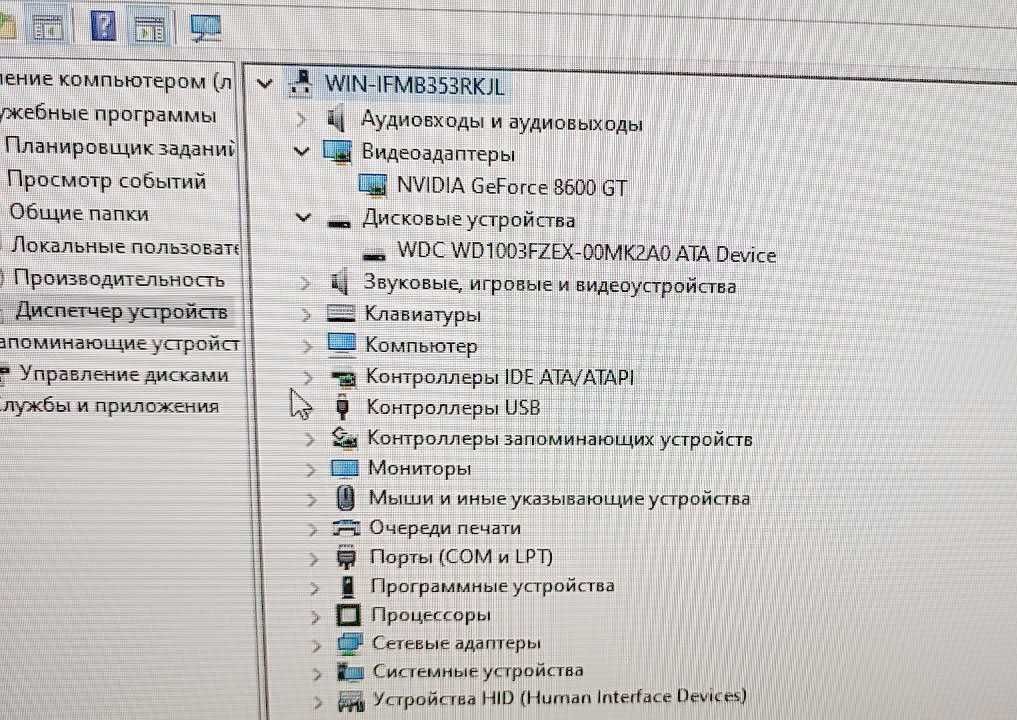 Intel DualCore, 8Gb, 1000Gb, GeeForce 8600GT, К+М