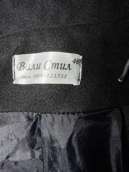 Палто - Валя Стил - 46 размер