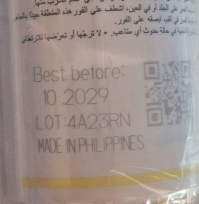 Cerneala Epson 103 Original EcoTank,5buc x 65ml, sigilate - noi