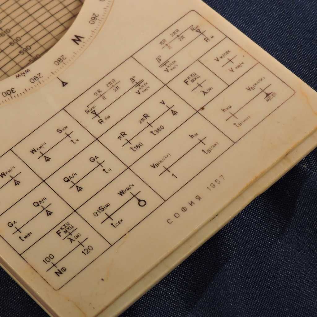Летателен компютър кнп-57 ВВС на СССР 1957 г