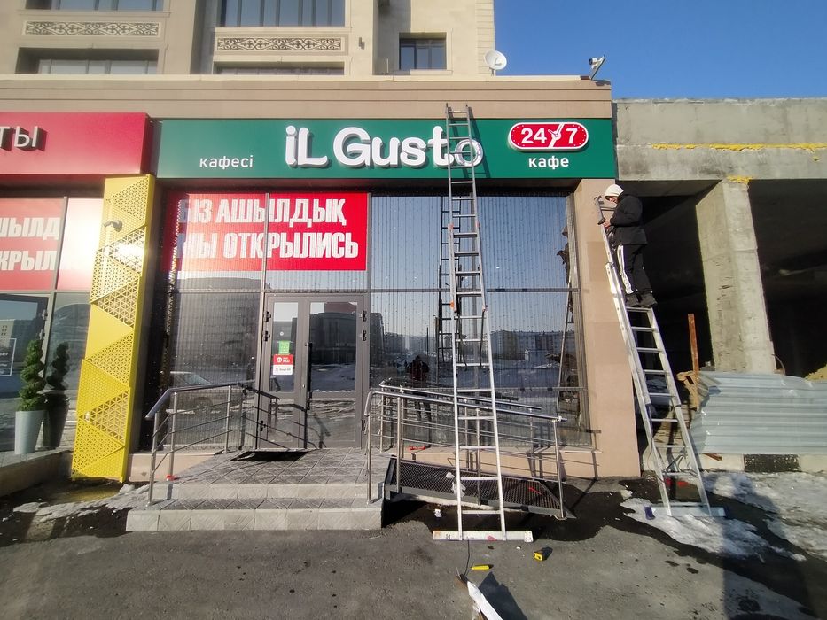 Сыртқы және ішкі жарнама.Наружная и внутренняя реклама