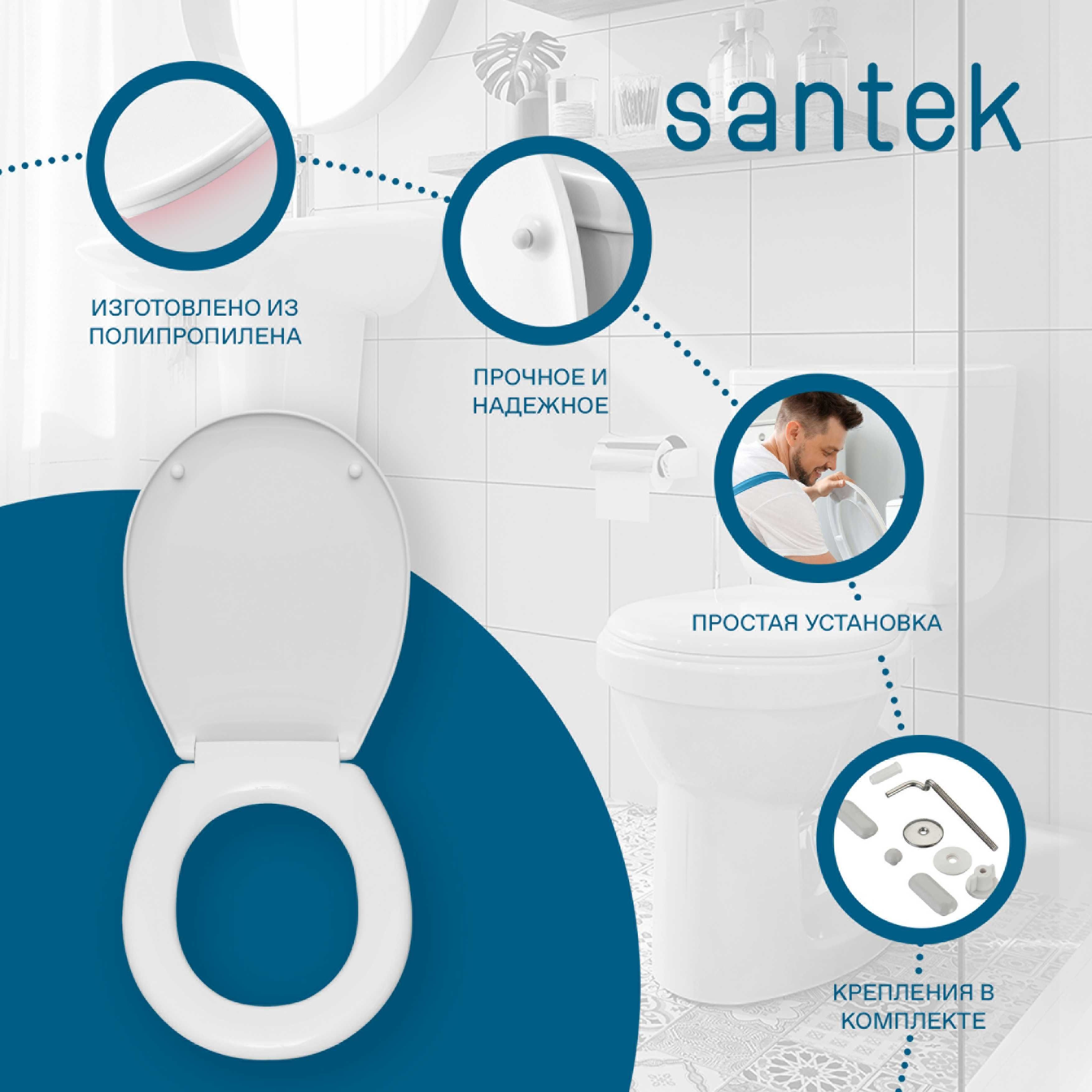 Унитаз  "Santek" модель "Бриз"
