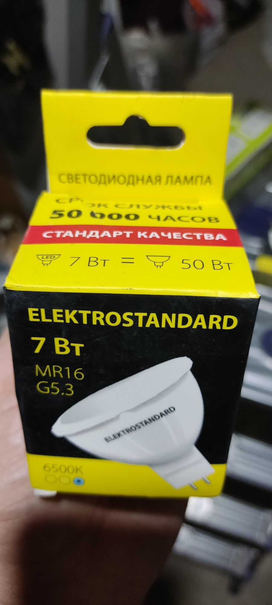 Светодиодная лампа ELEKTROSTANDARD