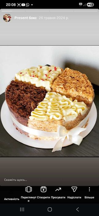 Сладкарница Своге-София